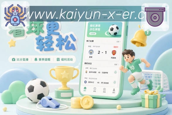 回放集锦与专题内容